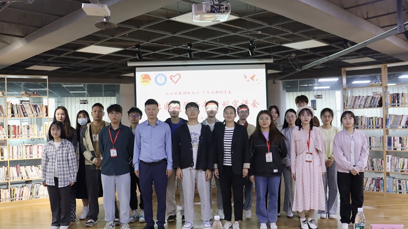 校团委开展“二十大精神砥初心，广袤西部砺青春”大学生西部计划主题宣讲会