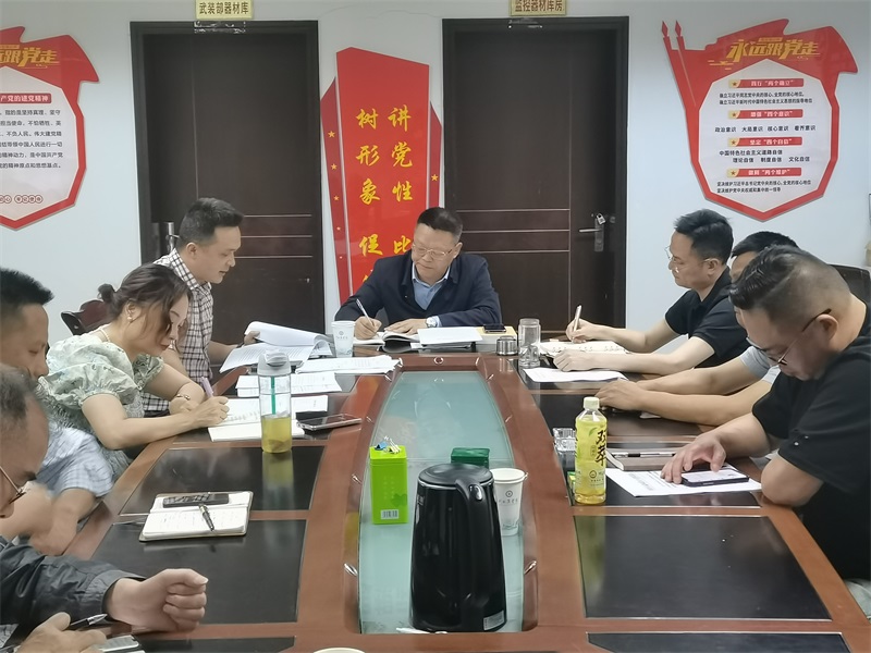 保卫处召开学习贯彻习近平新时代中国特色社会主义思想主题教育理论学习会