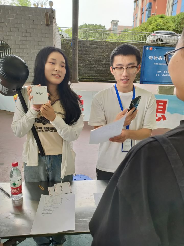 2024年第一届“探索网络，邂逅趣味”闯关赛