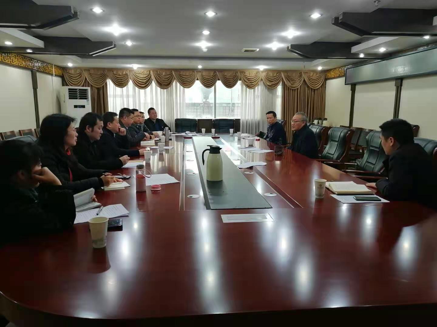 杜勇组织召开目标管理工作总结与改革研讨会