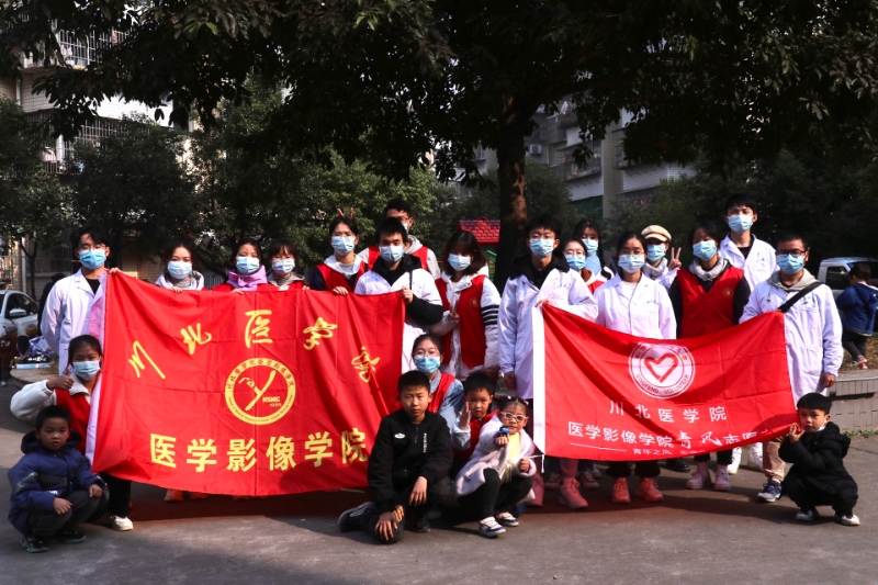 医学影像学院“12.5国际志愿者日”开展社区 志愿服务义诊活动