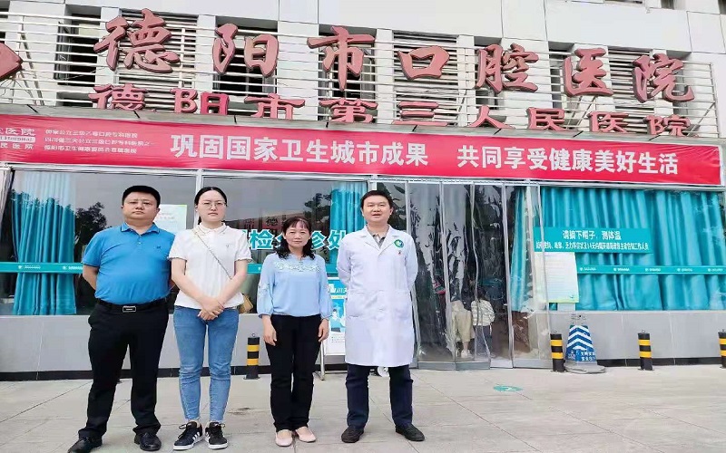 口腔医学系开展2021年度实习巡点工作