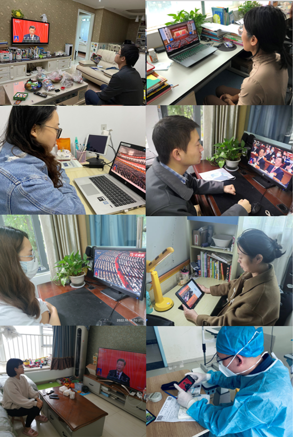 喜迎二十大 阔步新征程 ——我院师生热议党的二十大报告