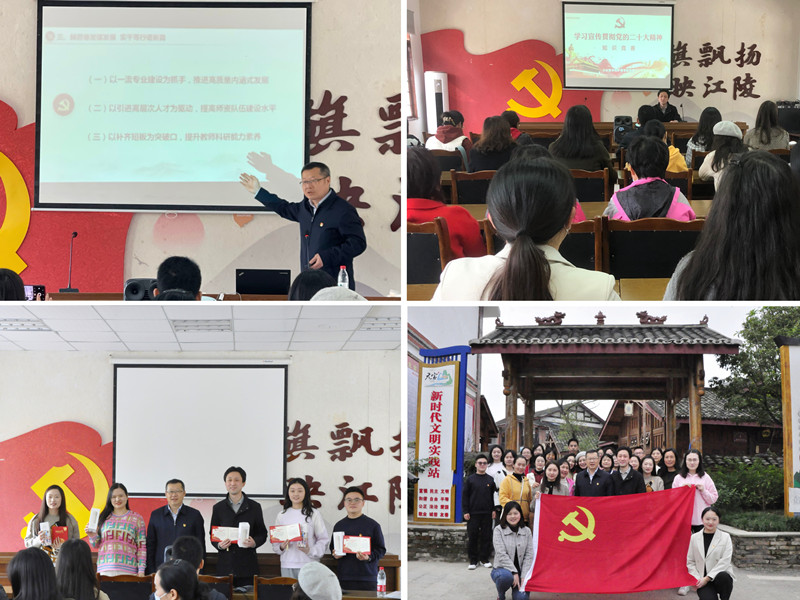 学校领导参加指导护理学院党委“学习二十大 奋进新征程”主题党日活动