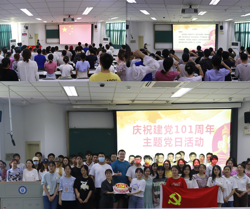 临床医学院学生工作党总支开展“庆祝建党101周年”主题党日活动