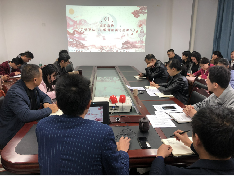 管理学院组织学习习近平总书记教师节重要寄语精神