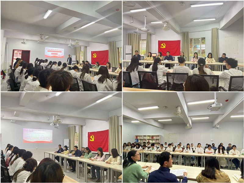 护理学院党委开展学习贯彻习近平新时代中国特色社会主义思想主题教育专题学习