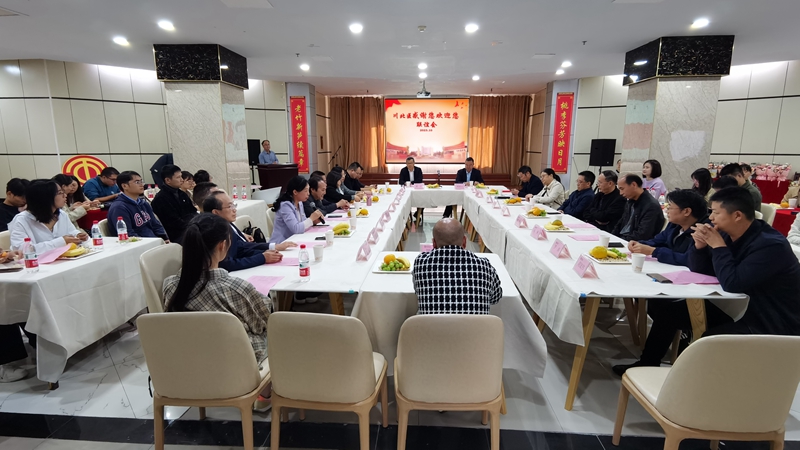 2023年“川北医感谢您，欢迎您”教师联谊会圆满举行