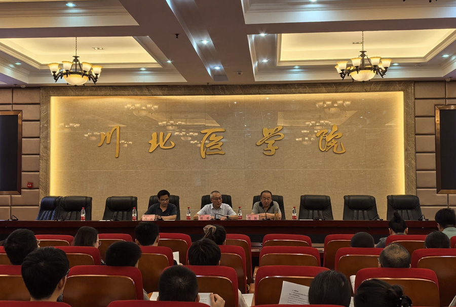 学校召开2025年度国家自然科学基金项目申报工作启动会