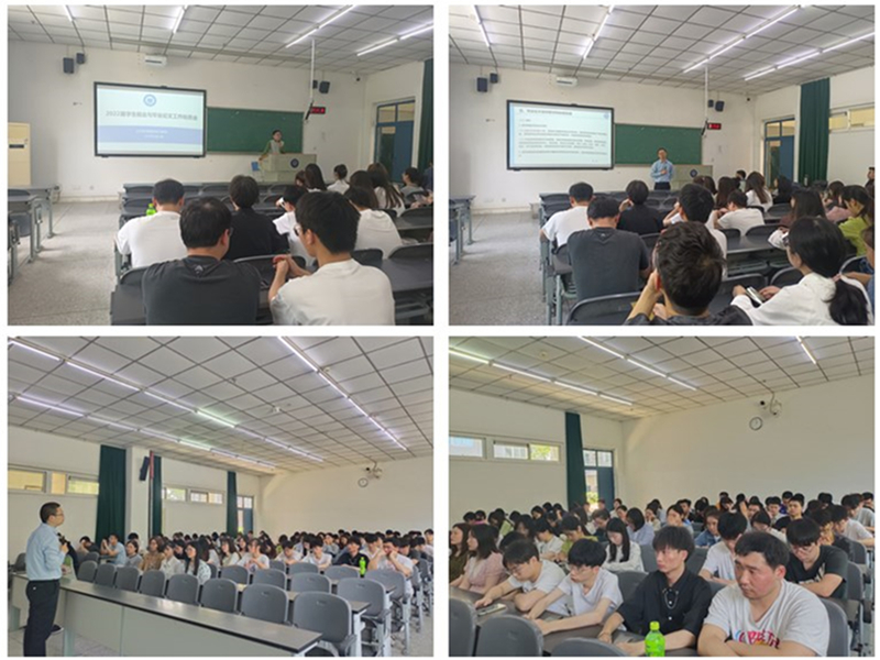 公共卫生学院召开毕业生就业与毕业论文工作动员会