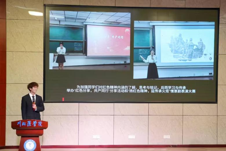 川北医学院大学生社团管理中心“三优”评选暨第二十一届社团文化节闭幕式圆满落幕
