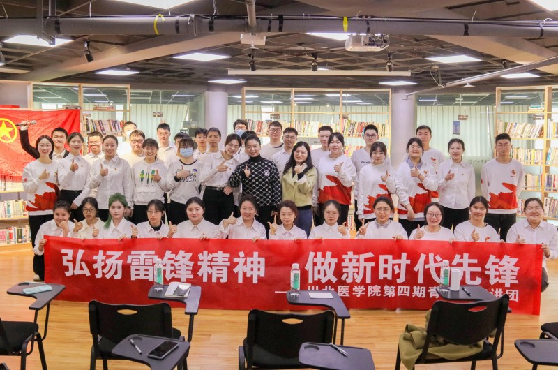 我校青马班开展“传承雷锋精神，弘扬时代新风”示范性主题团日活动