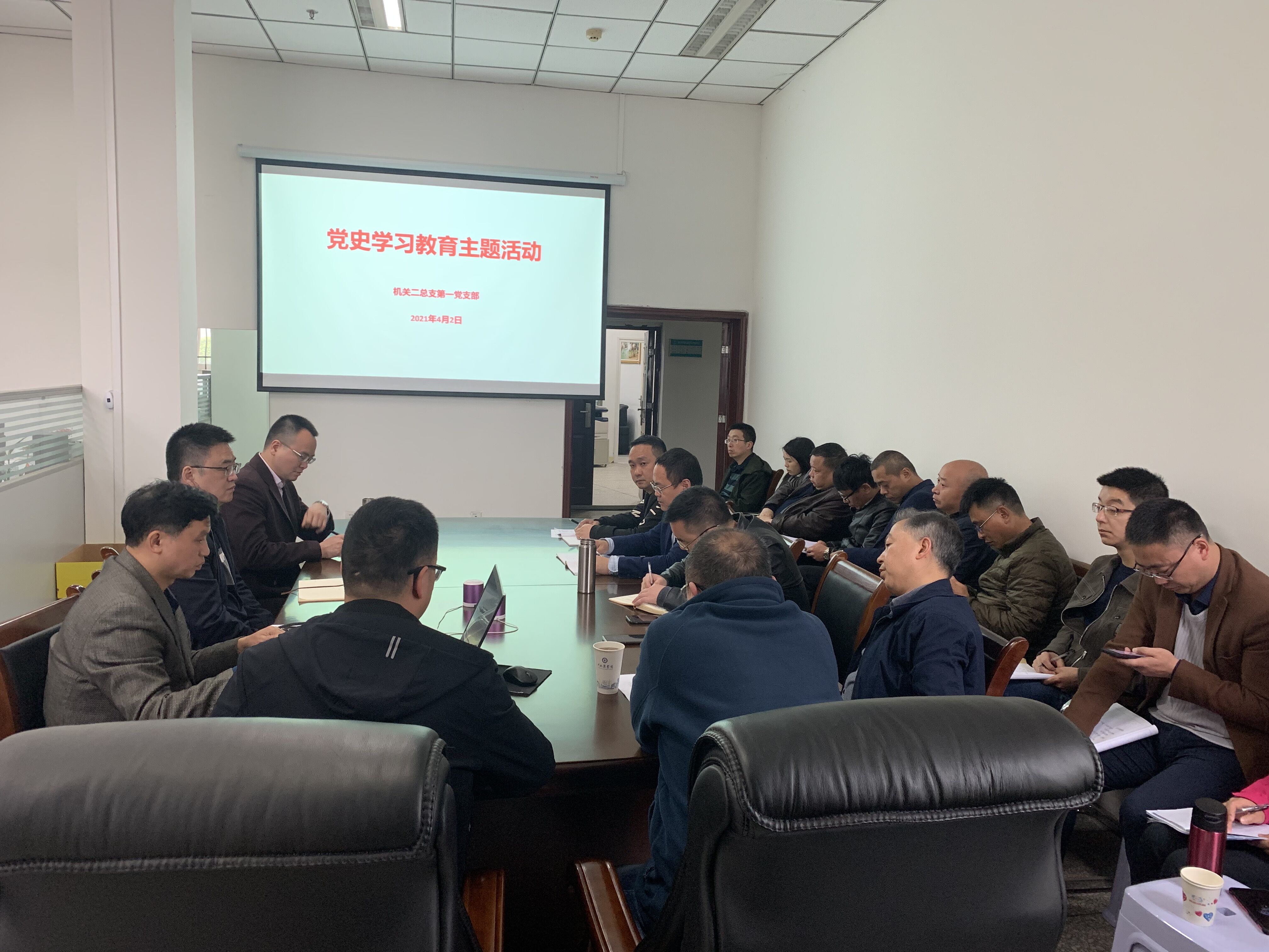 学好党史强初心