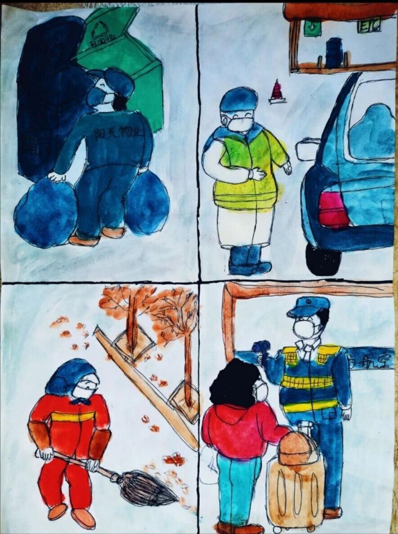 【爱心社】治愈心灵，“微”你而笑