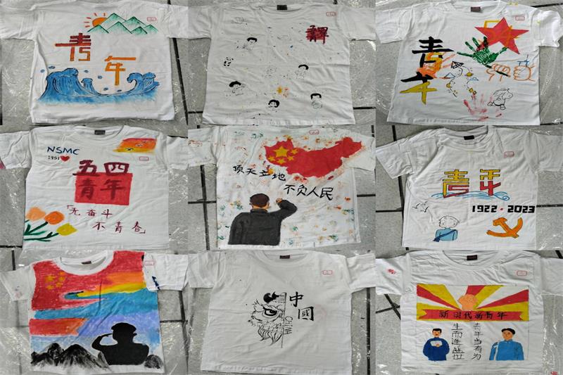 临床医学院学生工作党总支开展“丹心绘衫忆星火,彩墨画笔展青春”文化衫DIY绘画大赛