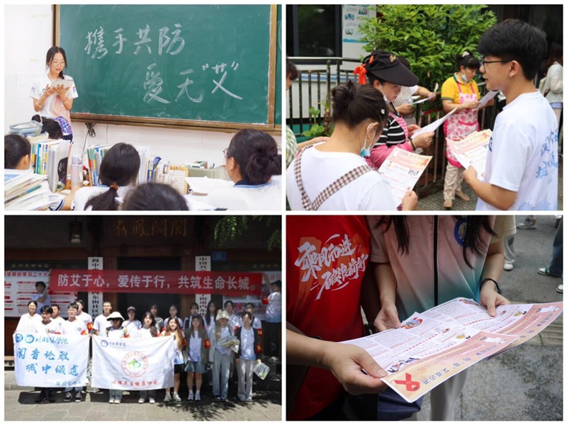 公共卫生学院开展防艾宣传系列志愿活动