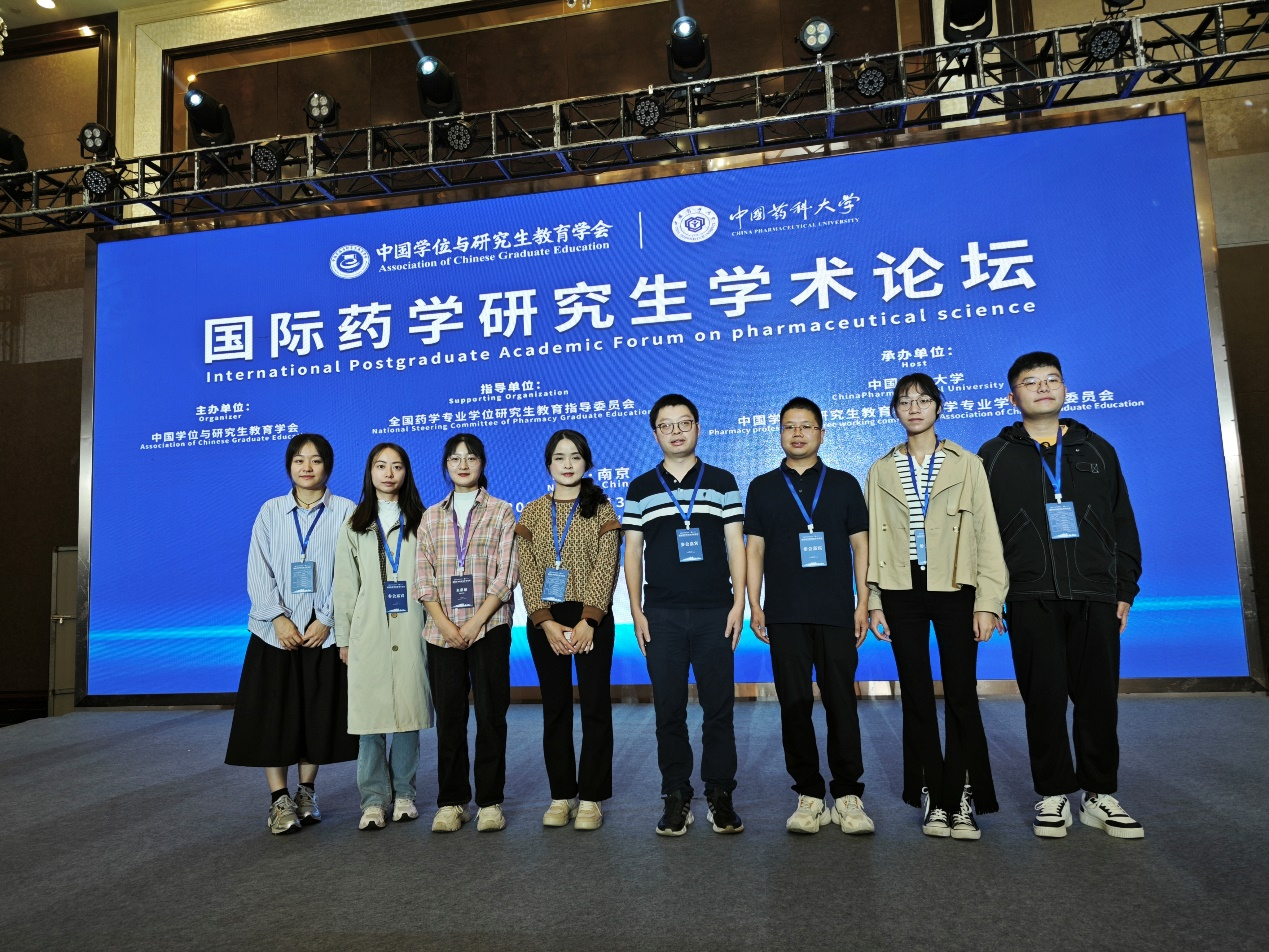 我校药学院研究生在“国际药学研究生学术论坛”获优秀墙报奖