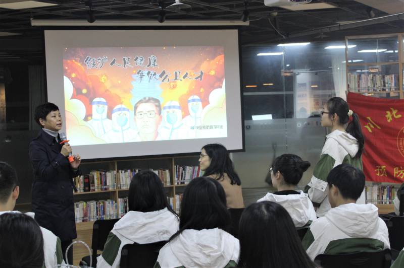 校领导参加预防医学系2019级主题班会