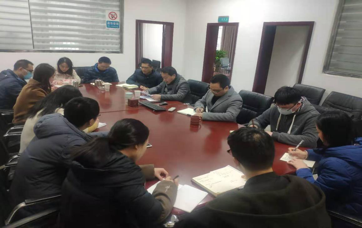 机关一党总支第六支部年末支部大会