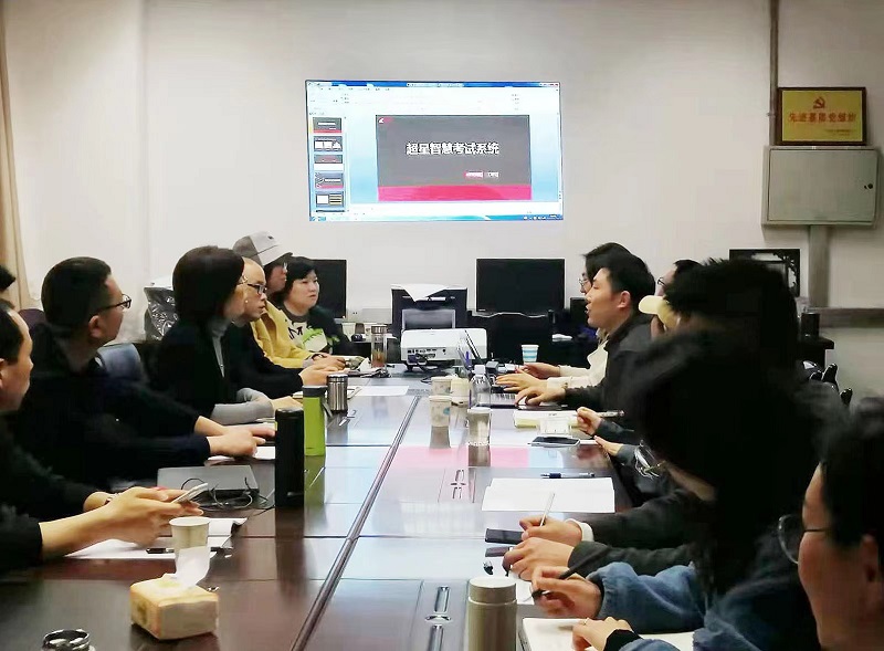 马克思主义学院成功举办线上考试平台培训会