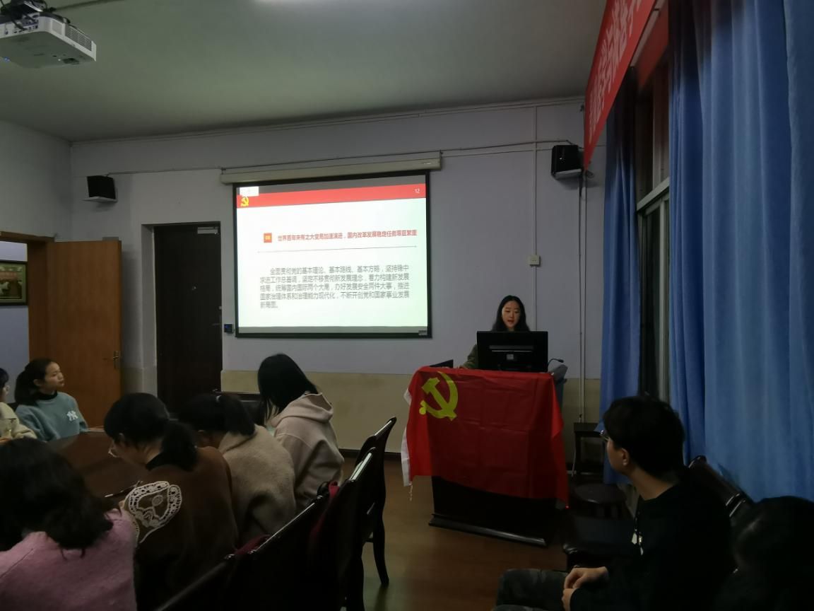 医学影像学院第四党支部开展“学习习近平总书记在全国抗击新冠肺炎疫情表彰大会上的重要讲话”主题党日活动