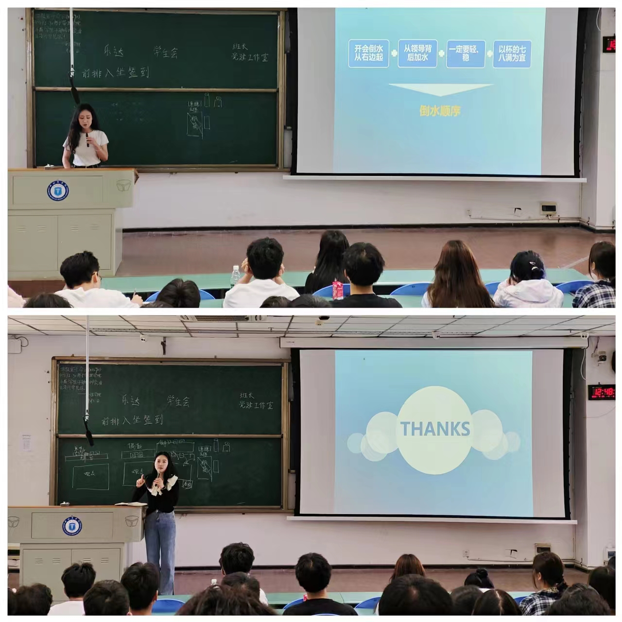 管理学院组织开展学生干部培训会