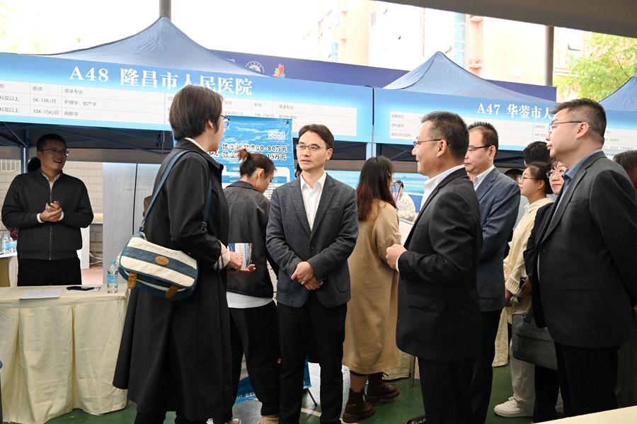 学校举办2025届毕业生秋季双选会