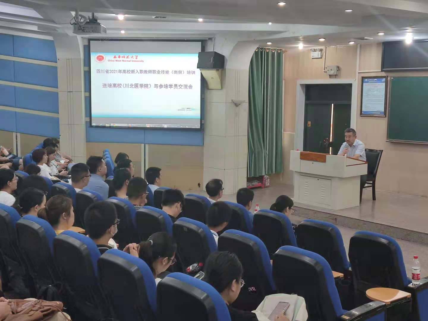 学校领导带队看望2021年新入职教师岗前培训参训学员