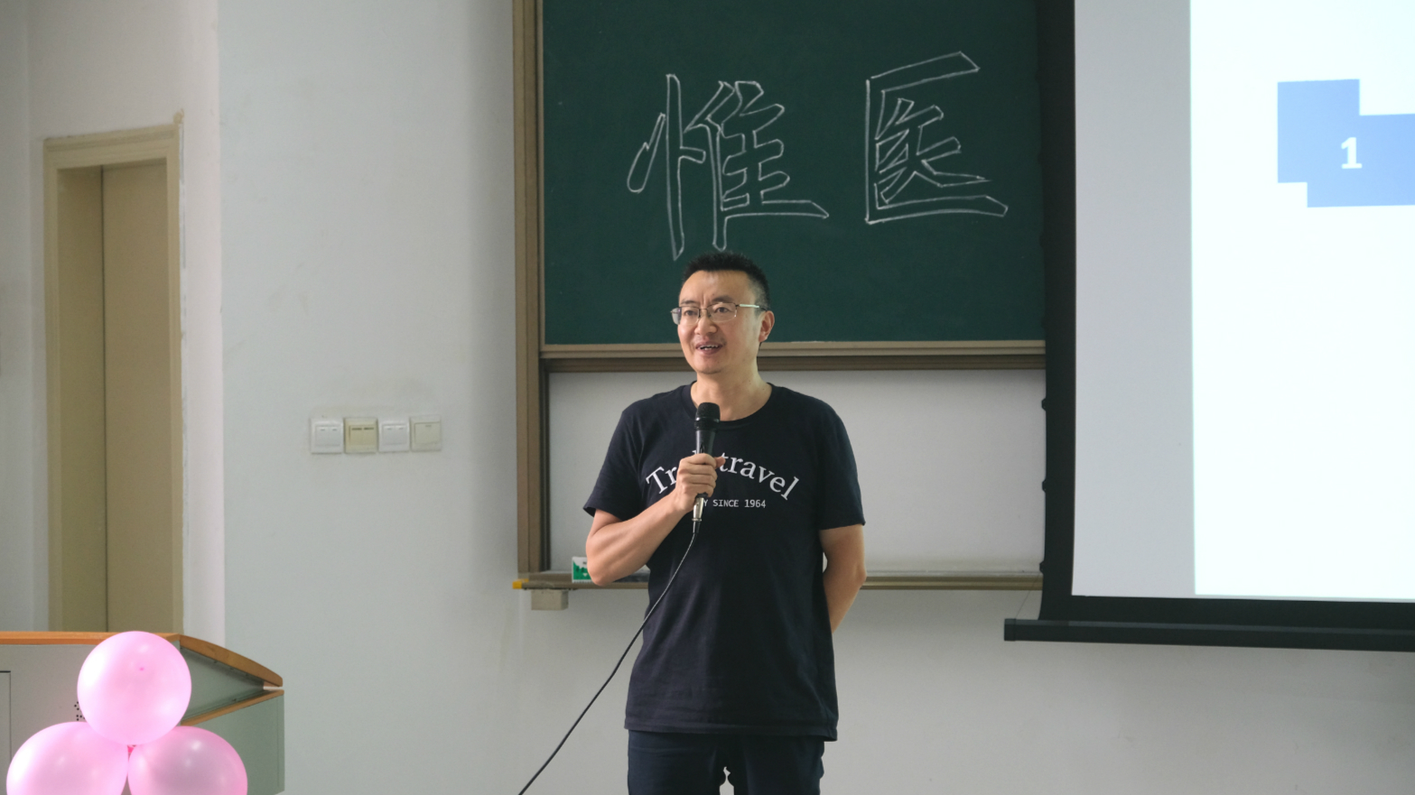 临床医学系新媒体运营中心表彰暨聘任大会顺利举行