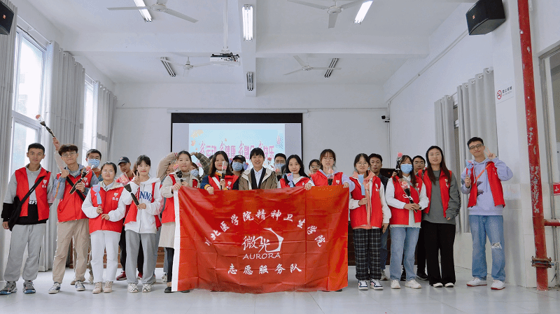 精神卫生学院微光志愿服务队赴特校开展志愿活动