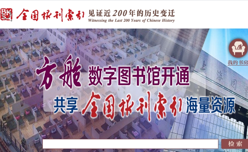 战“疫”网课进行时③：马克思主义学院引君学海遨游，携生共觅真知