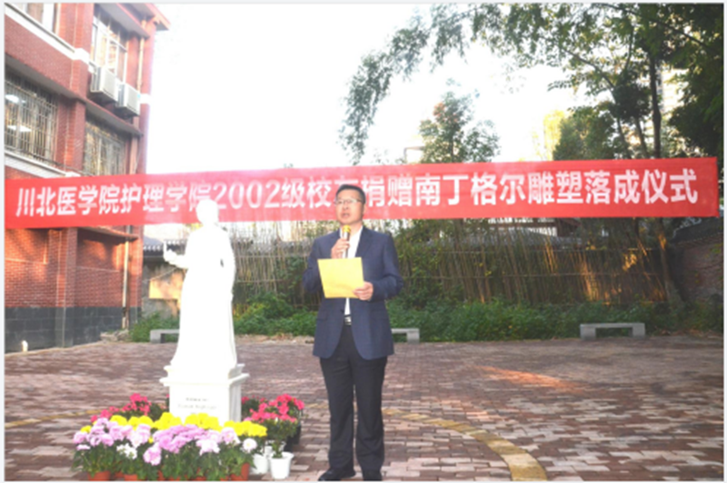 护理先驱南丁格尔雕塑在护理学院落成