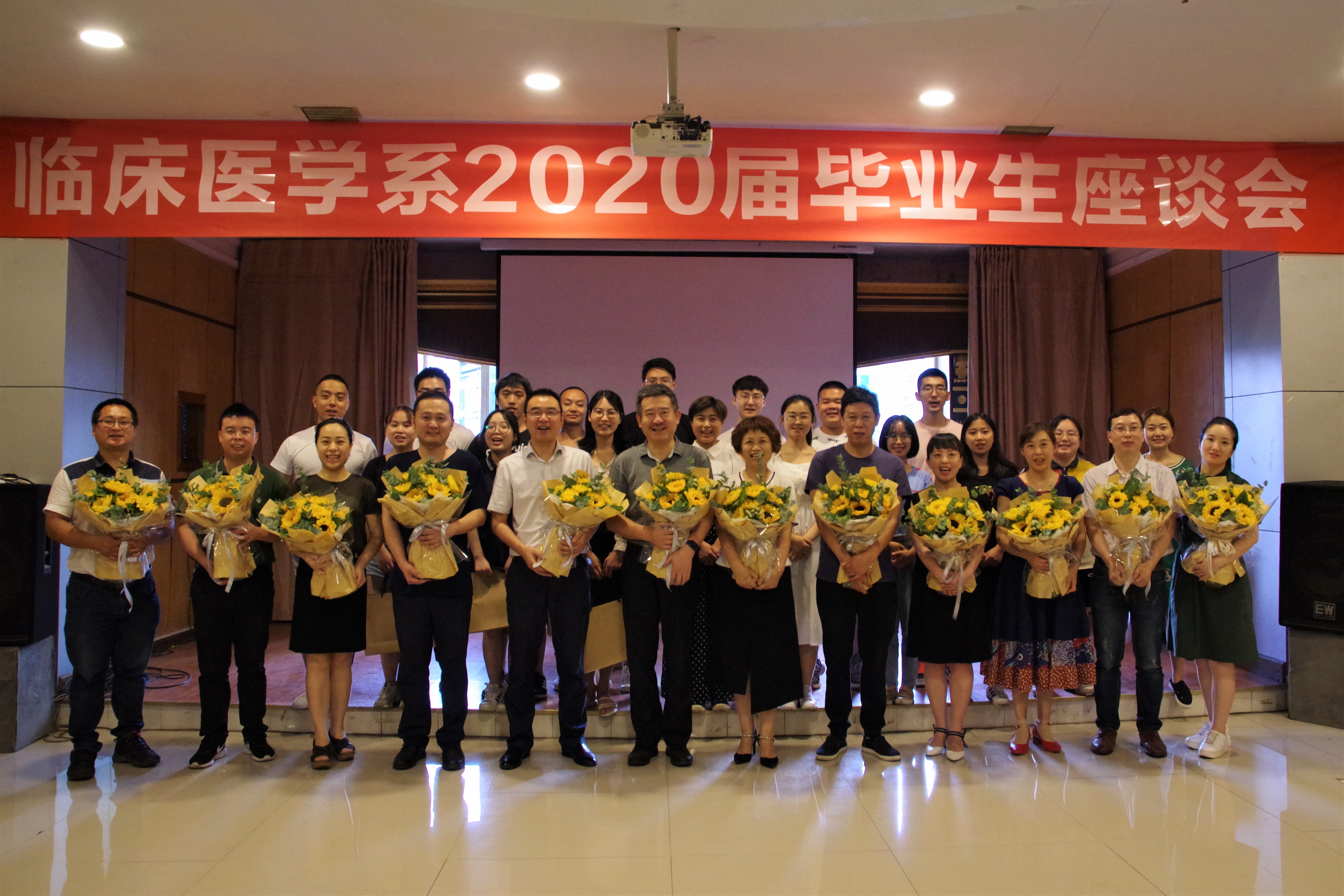 临床医学系举行2020届毕业生座谈会