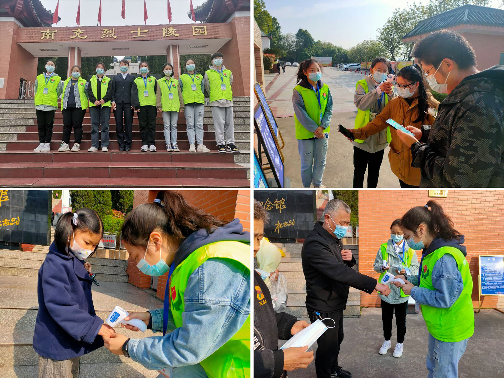 药学院学生参加南充市怡然志愿者协会志愿活动