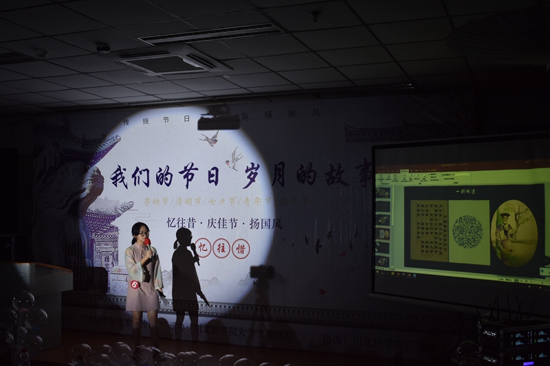 学校开展“我们的节日 岁月的故事”主题征文活动