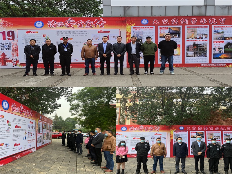 保卫处党支部开展“学习贯彻党的二十大精神，增强消防意识，创建平安校园”主题党日活动