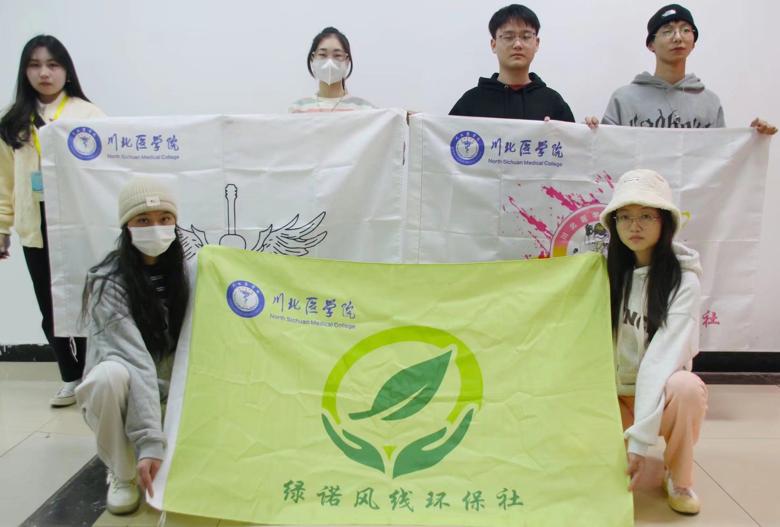 社团风采汇川北,“社”彩纷呈谱新章