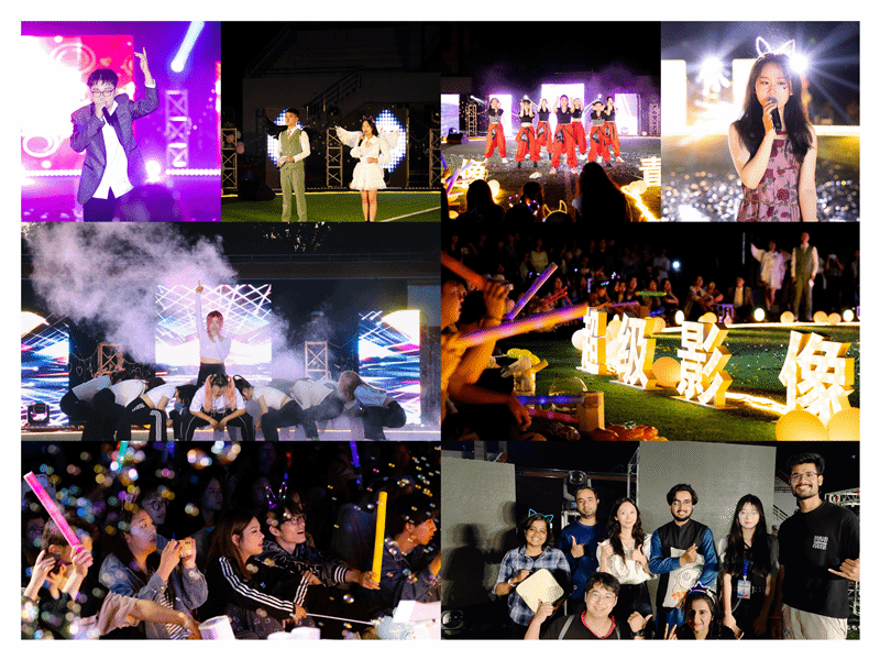 医学影像学院举办第十届“超级影像秀”之青春草地音乐会