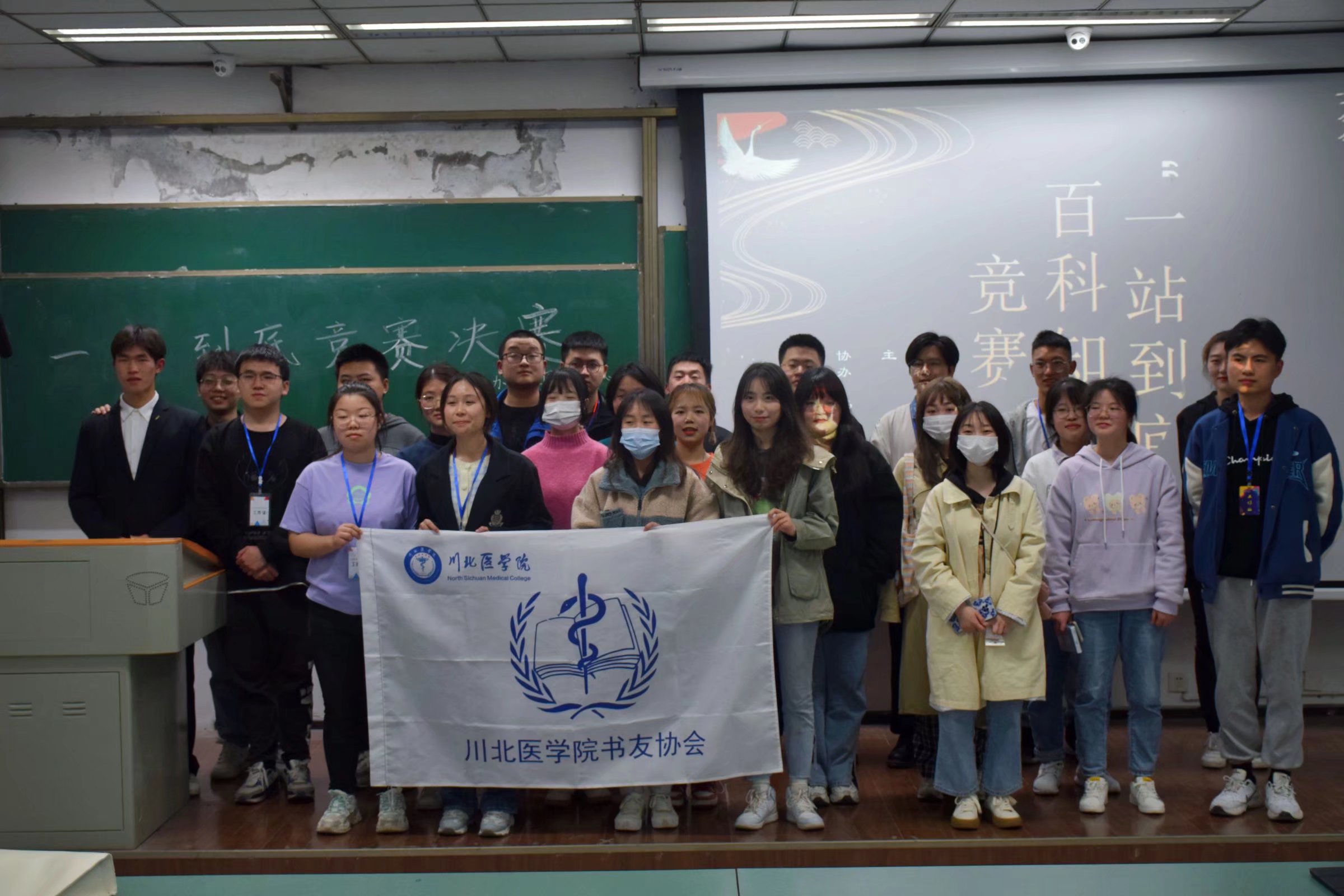 【书友协会】一站到底,谁与争锋