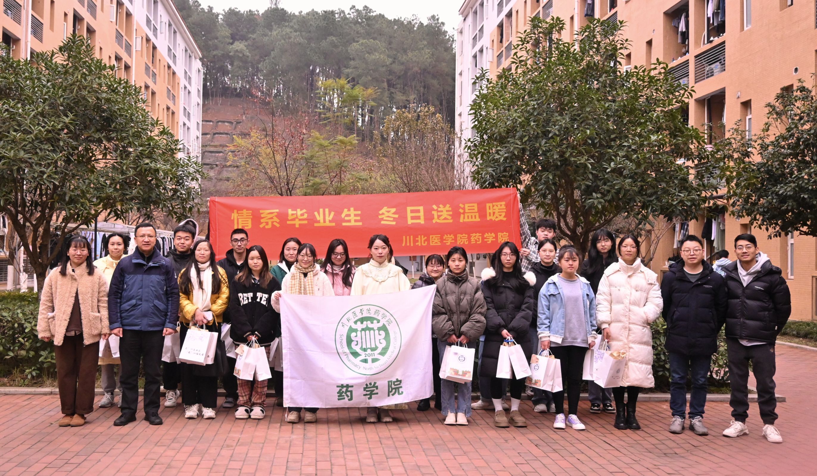 “一研为定，明年研一”—— 药学院为考研学子派送考研加油包