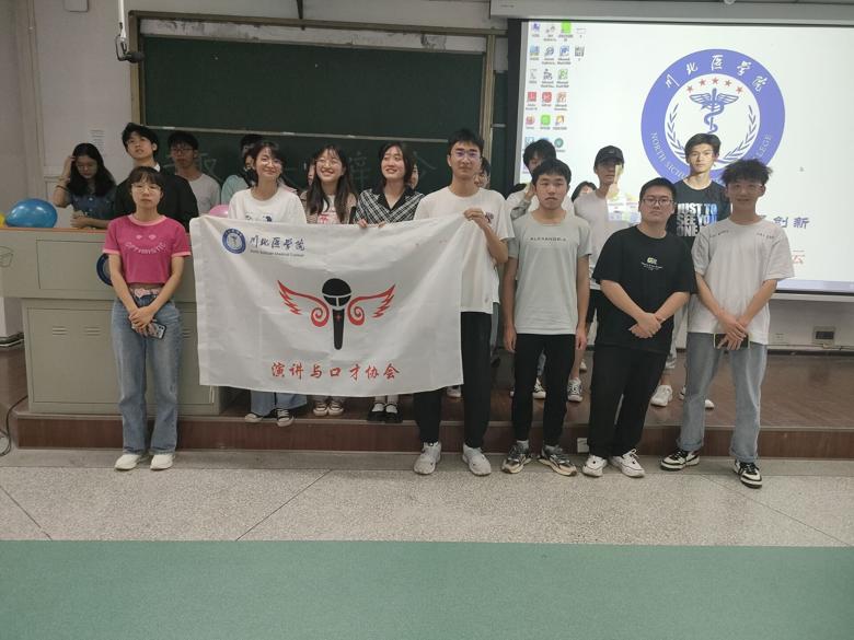 【演讲与口才协会】 “趣味辩论”演讲比赛