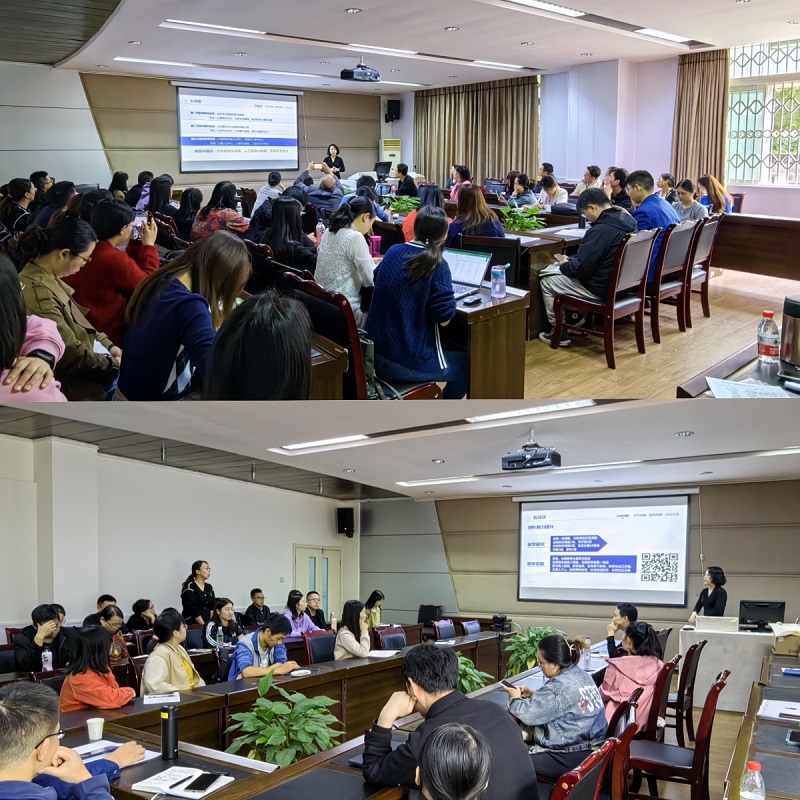 教务处开展教师教学创新大赛培训交流会