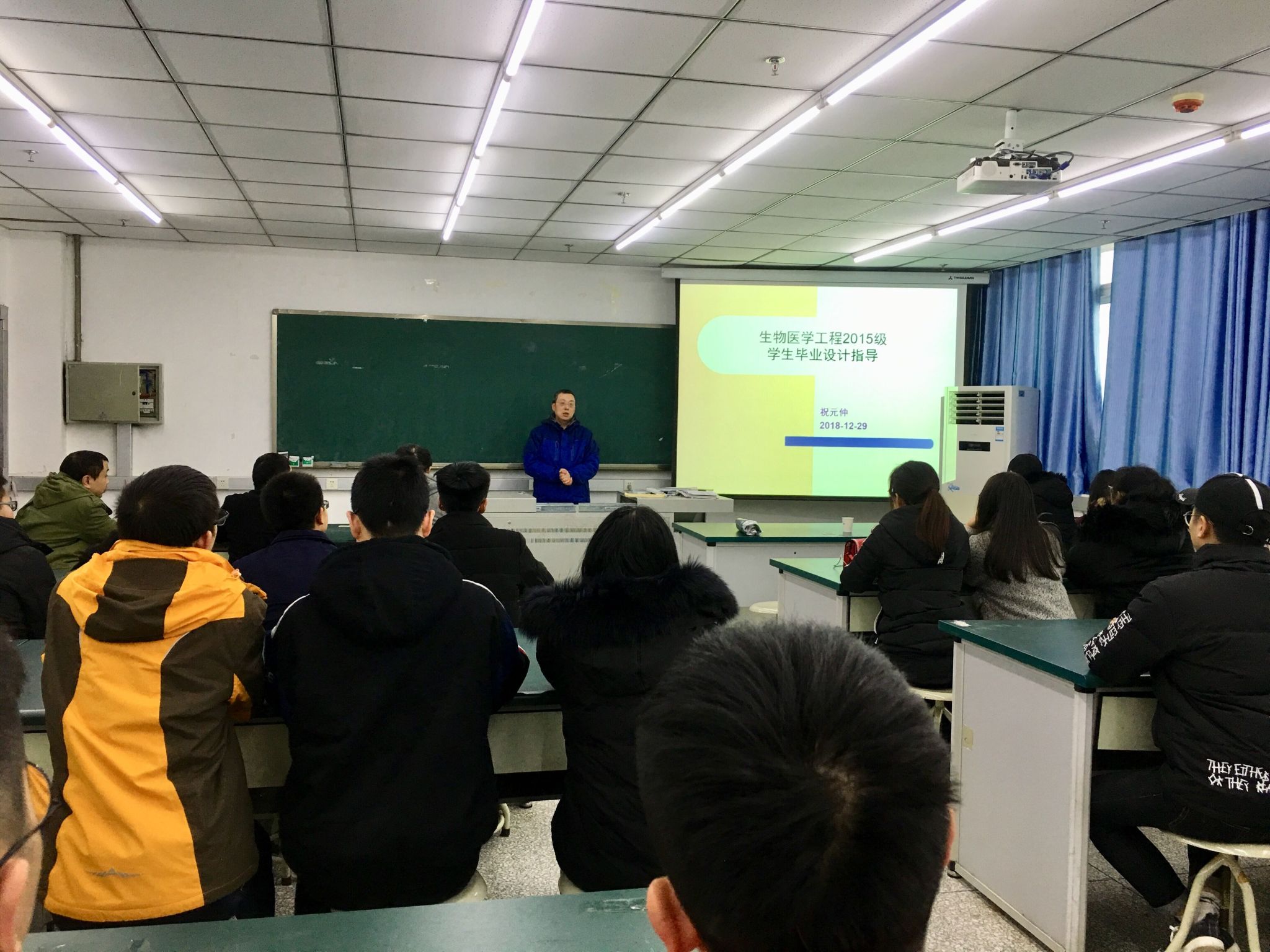 生物医学工程2019届毕业生实习动员会暨毕业论文设计指导会顺利召开