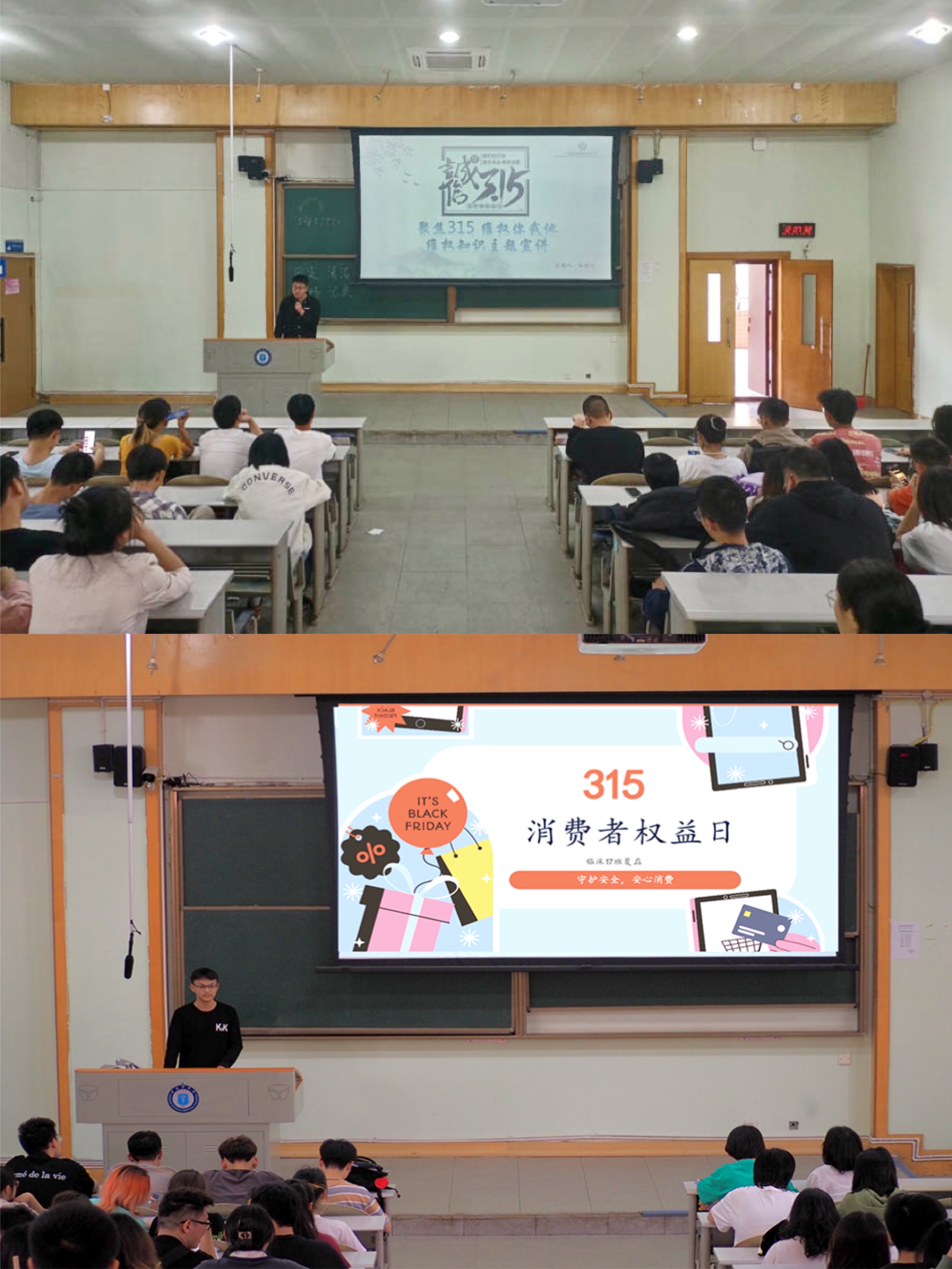 临床医学院开展“守消费权益,促健康发展”主题宣讲活动