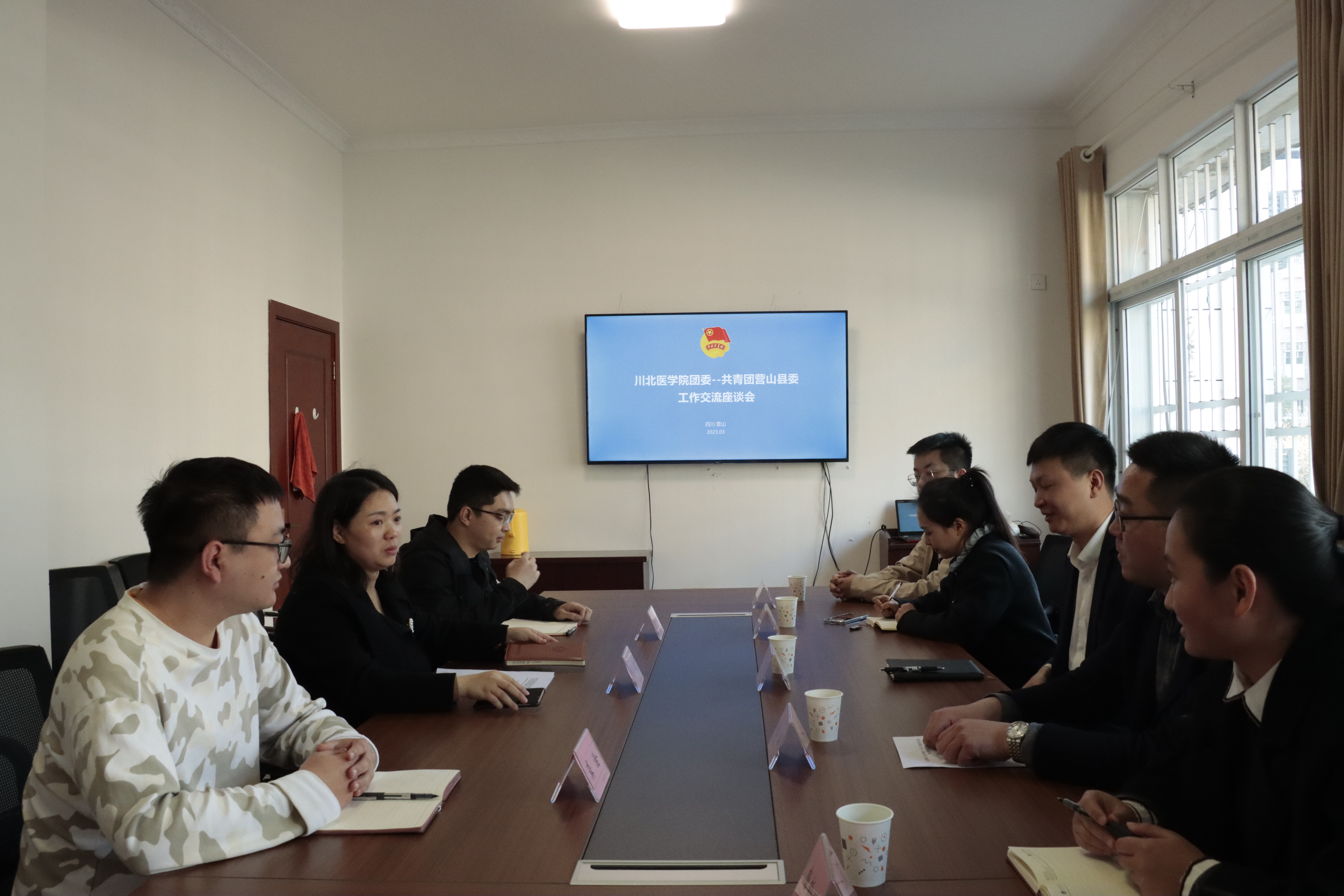 校团委赴共青团营山县委开展交流学习