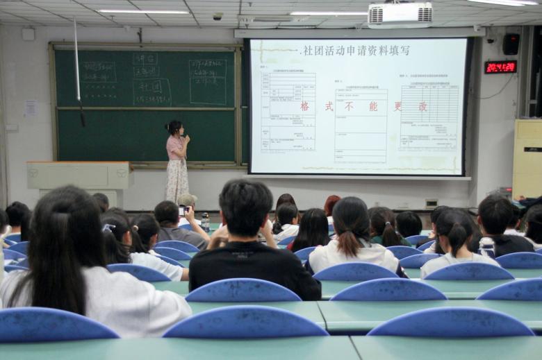 【川北医学院大学生社团管理中心】活动部沙龙活动