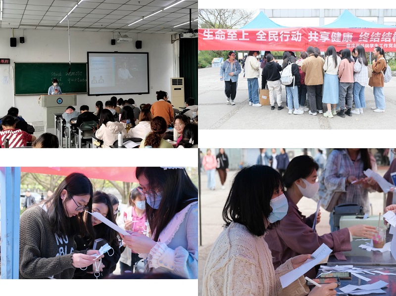 临床医学院成功举办“结核病防治宣传”活动