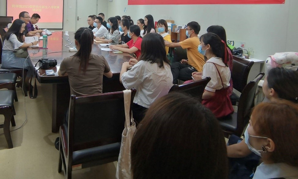 药学院组织开展2019级研究生新生入学教育