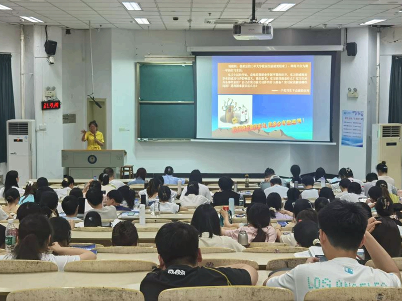 医学检验系开展2020级学生实习前教育活动