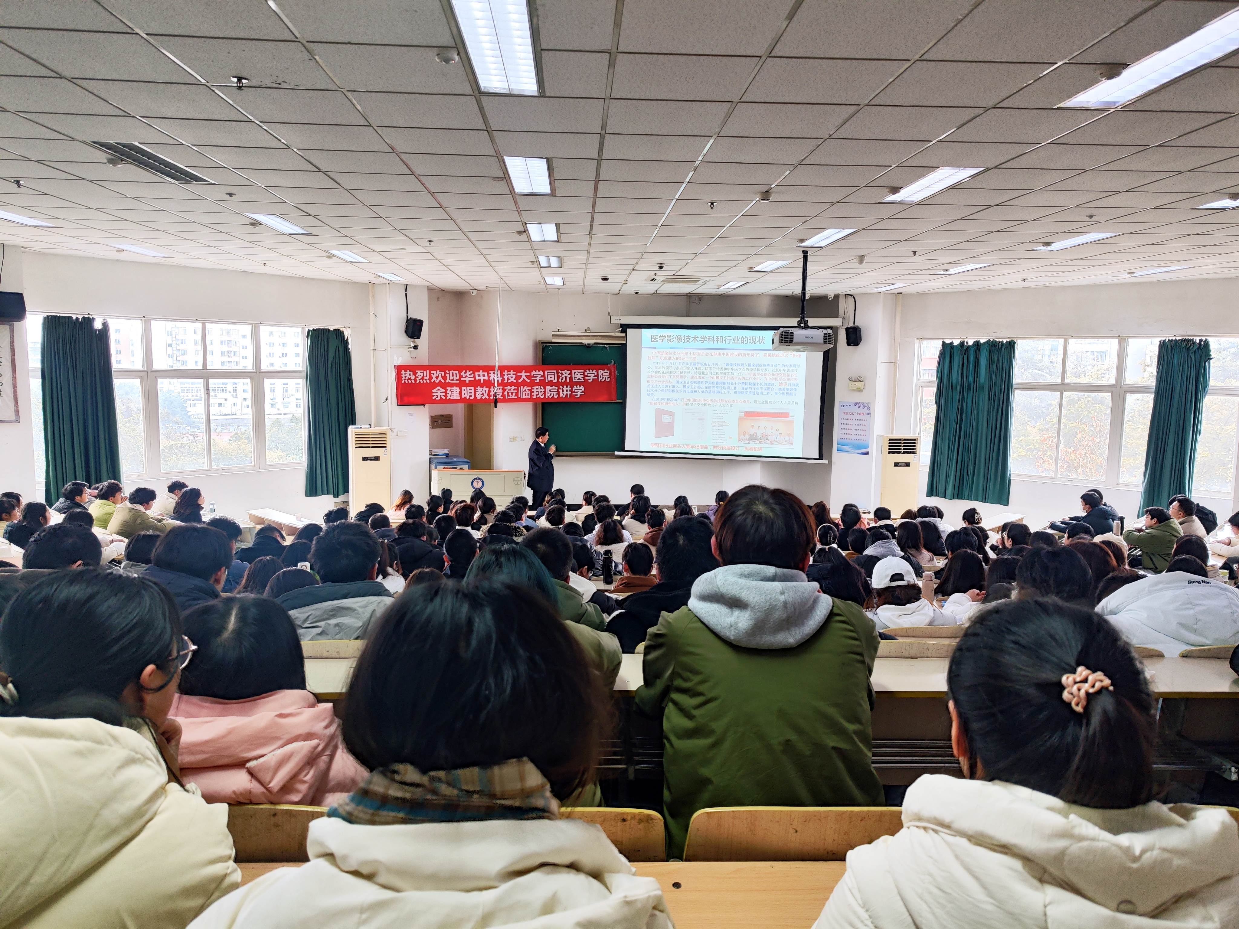 医学影像学院邀请华中科技大学余建明教授来院开展专题讲座